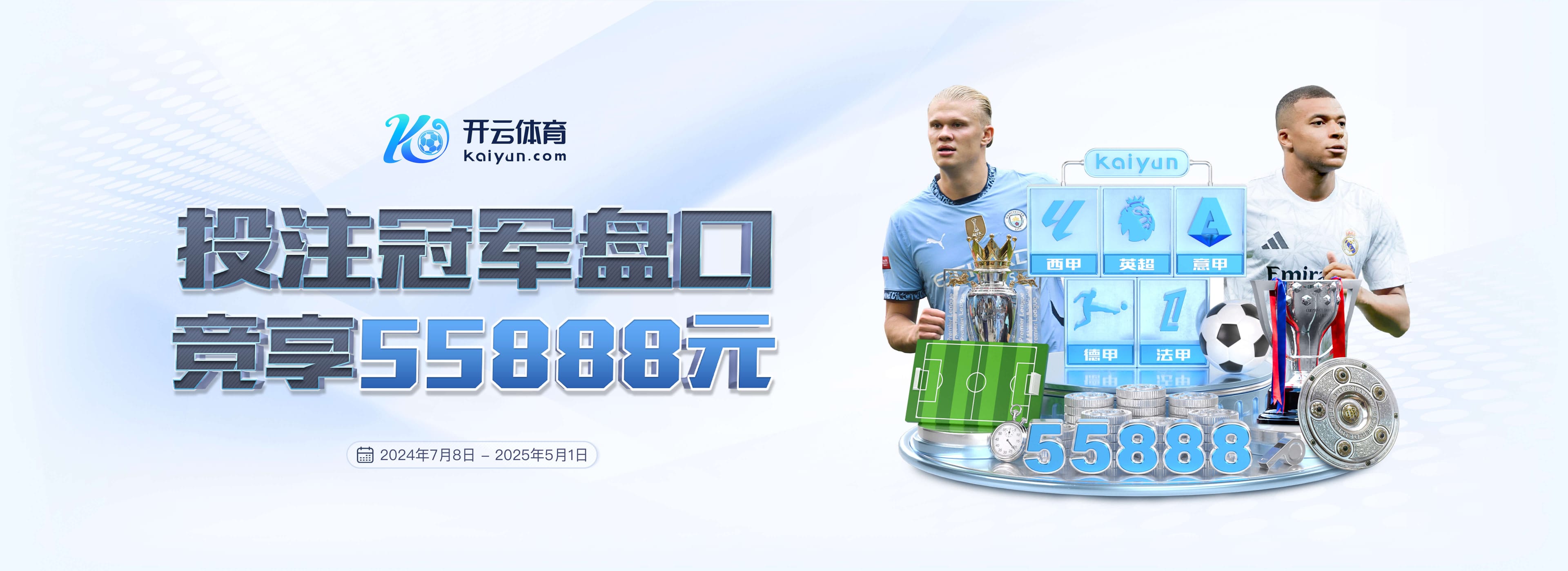 世体：亚马尔本周非常努力地训练，渴望重拾最佳状态